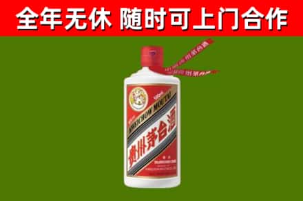 南靖县烟酒回收飞天茅台酒.jpg