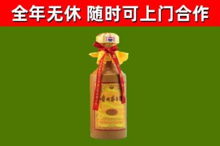 南靖县烟酒回收15年茅台酒.jpg