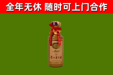 南靖县烟酒回收30年茅台酒.jpg