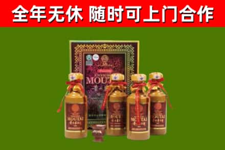 南靖县烟酒回收50年茅台酒.jpg