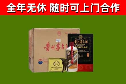 南靖县烟酒回收汉帝茅台酒.jpg