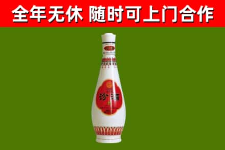 南靖县烟酒回收瓷瓶汾酒.jpg