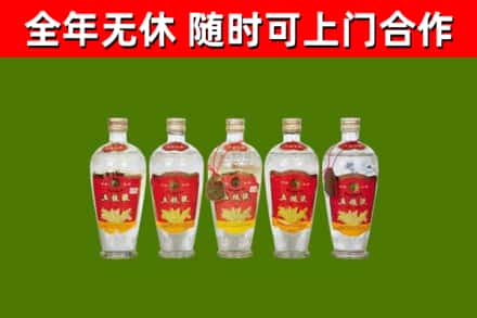 南靖县烟酒回收公斤五粮液.jpg