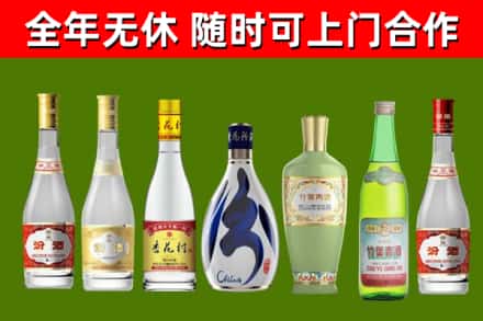 南靖县烟酒回收汾酒系列.jpg