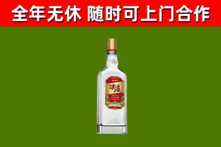 南靖县烟酒回收尖庄酒.jpg