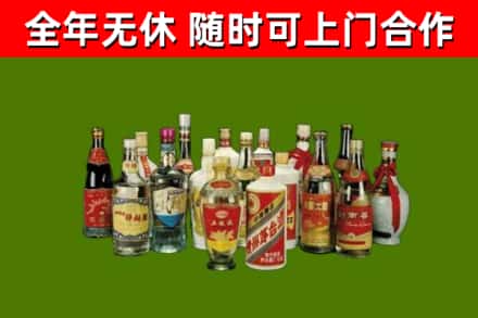南靖县烟酒回收老白酒.jpg