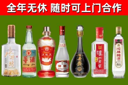 南靖县烟酒回收名酒系列.jpg