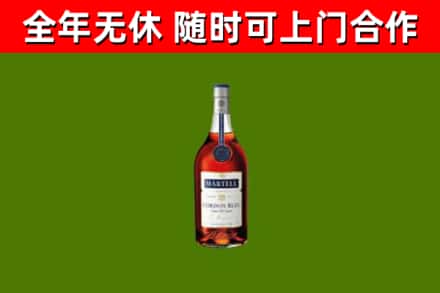 南靖县烟酒回收马爹利蓝带洋酒.jpg